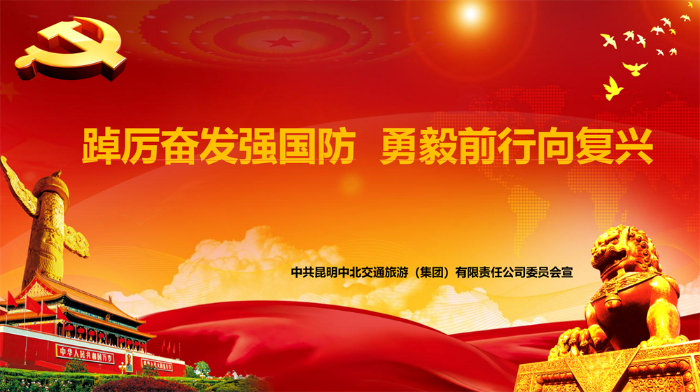 QQ截圖20230915203225 QQ截圖20230915203225